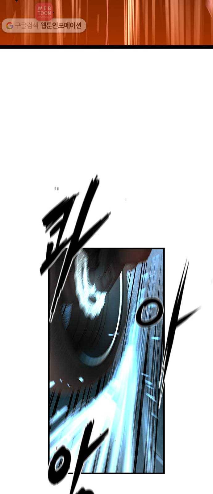 한림체육관 28화 73