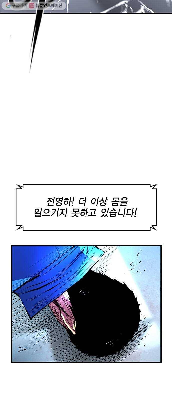 한림체육관 33화 17