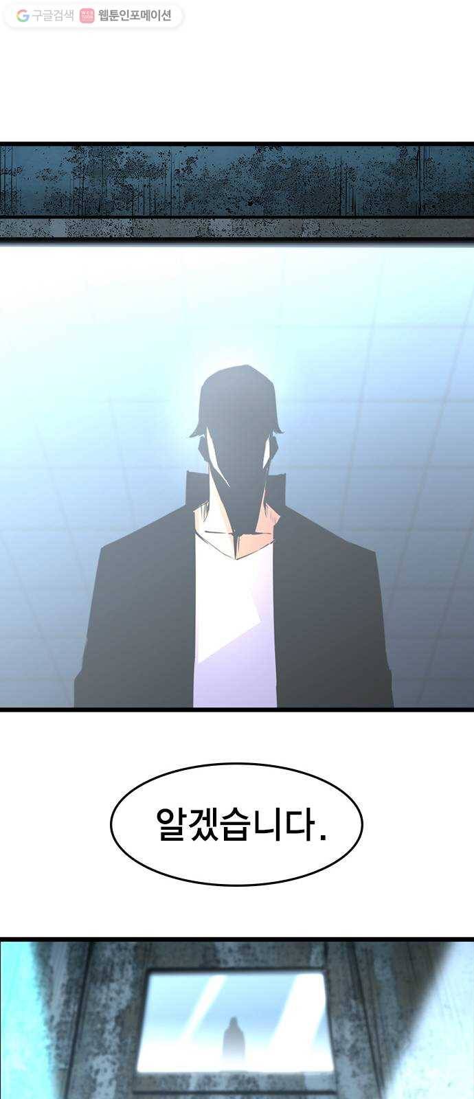 한림체육관 33화 47