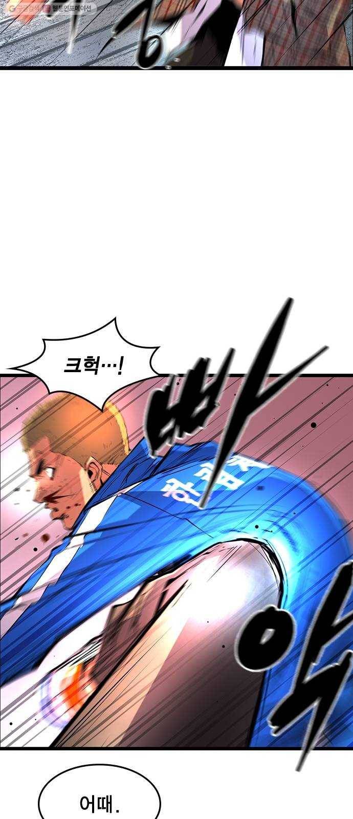 한림체육관 40화 23
