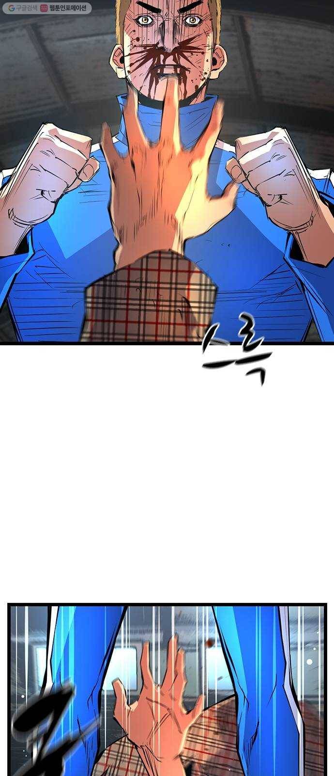 한림체육관 40화 73