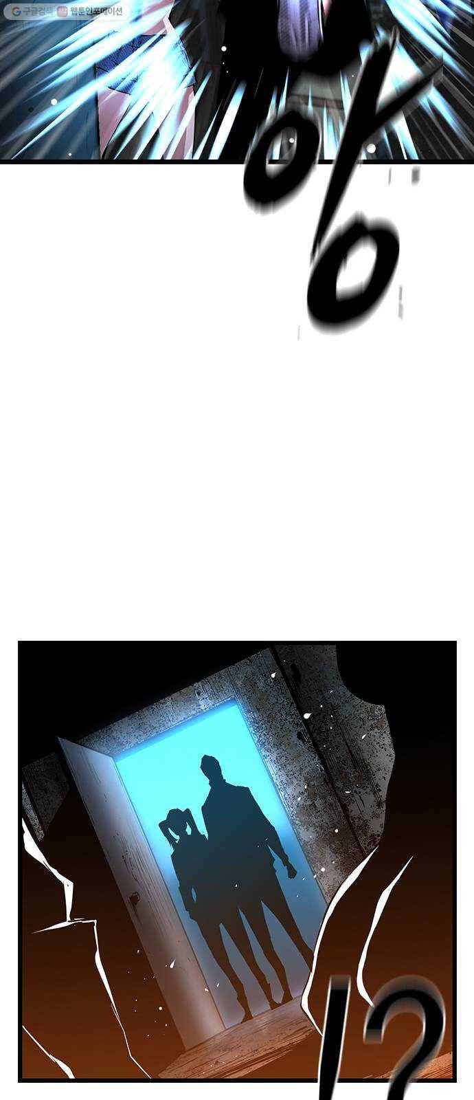 한림체육관 40화 81