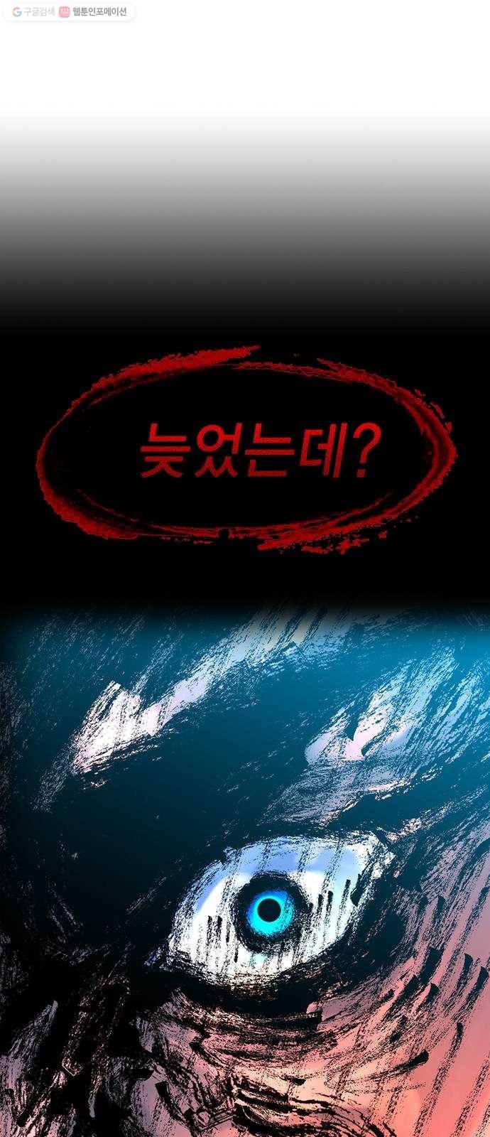 한림체육관 40화 84