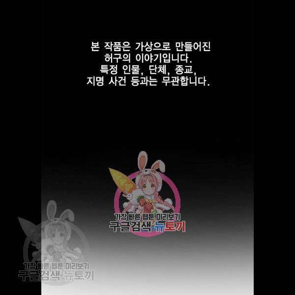 한림체육관 48화 1