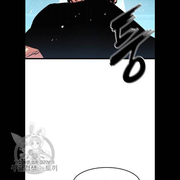 한림체육관 48화 48