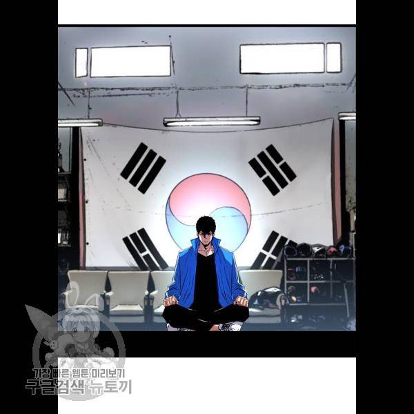 한림체육관 48화 67