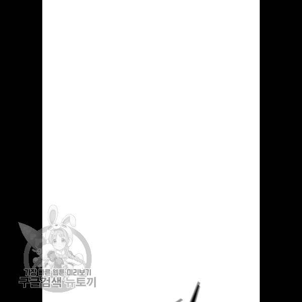 한림체육관 48화 76