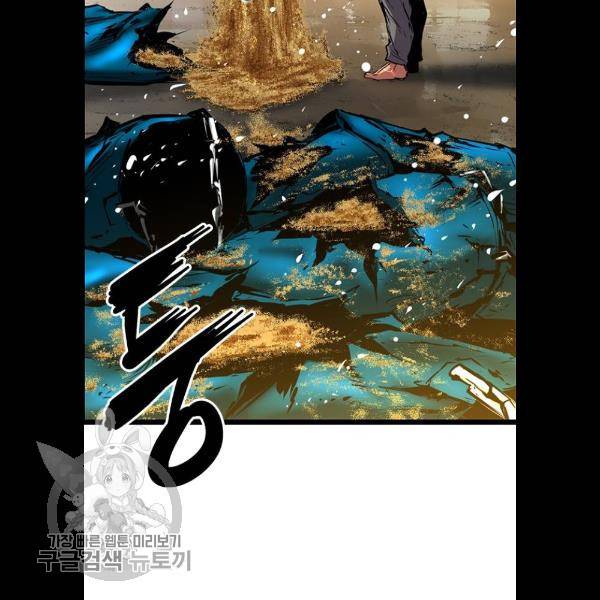 한림체육관 48화 83