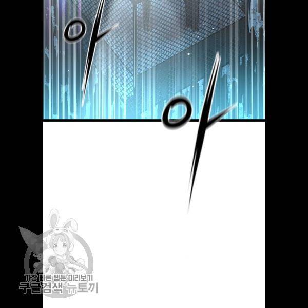 한림체육관 48화 95