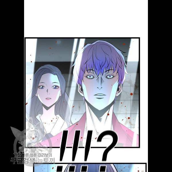 한림체육관 48화 121