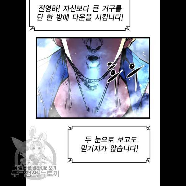 한림체육관 48화 128