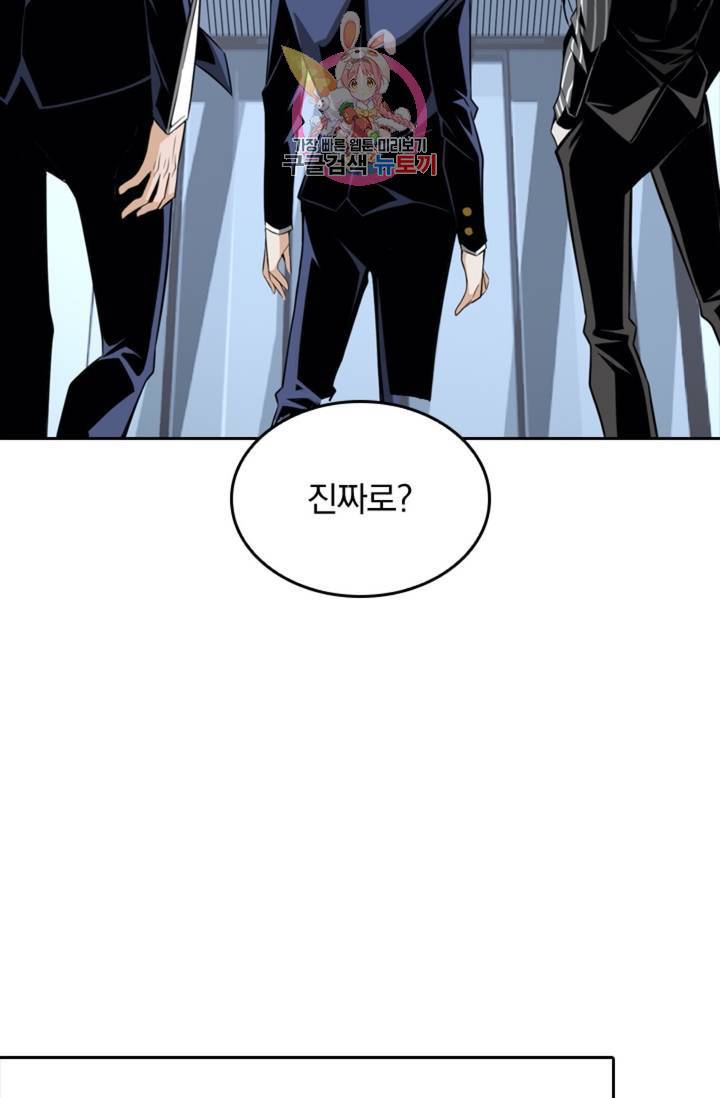 라이어(LIAR) 26화 7
