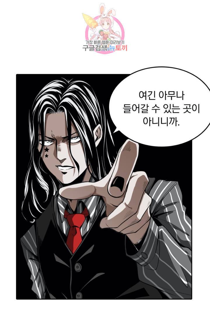 라이어(LIAR) 26화 11
