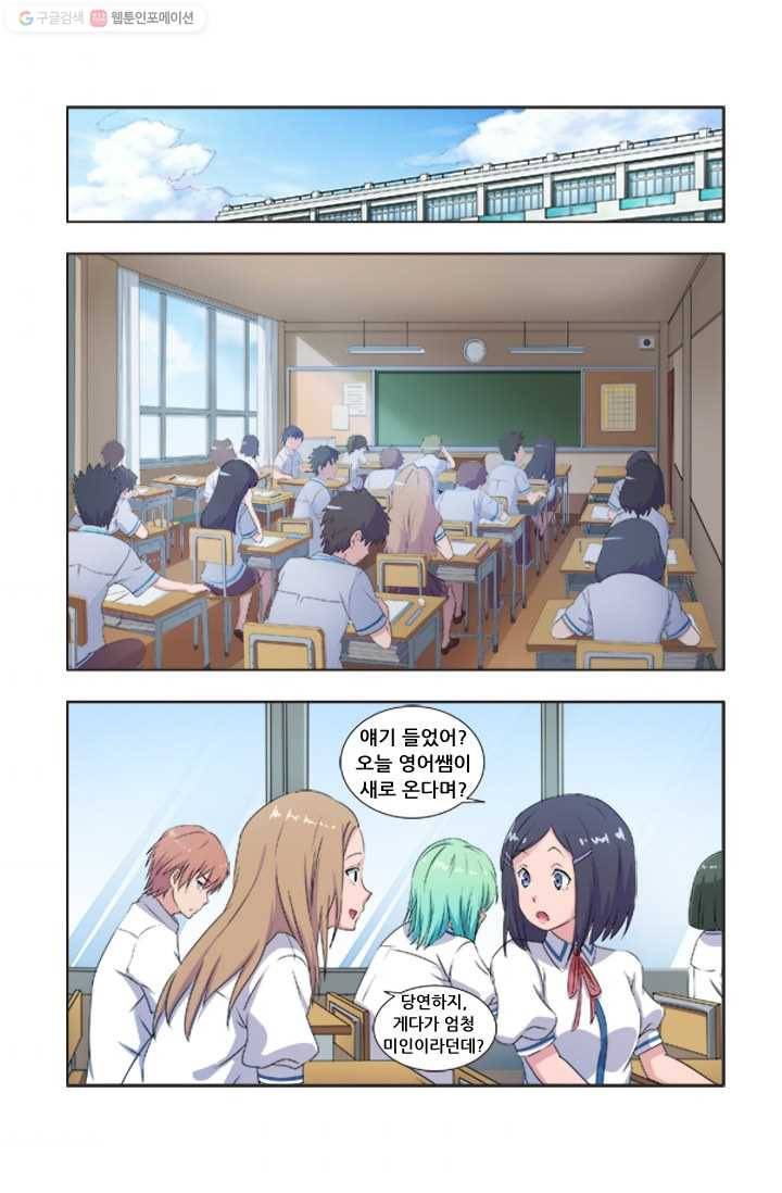 도화경 1부 15화 1
