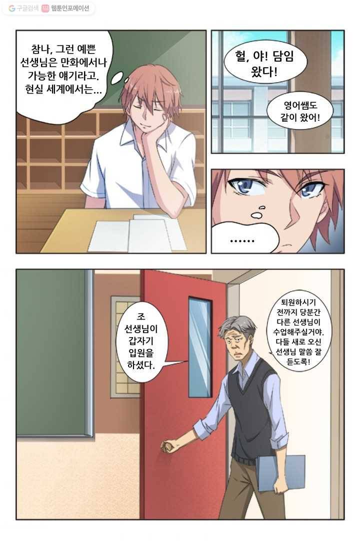 도화경 1부 15화 2