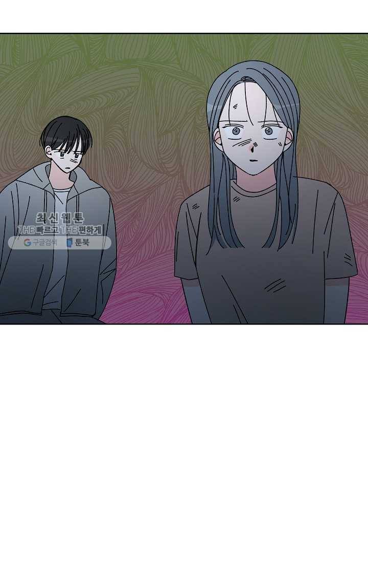 어떤 사이 58화 22