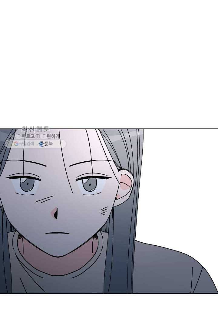 어떤 사이 58화 45