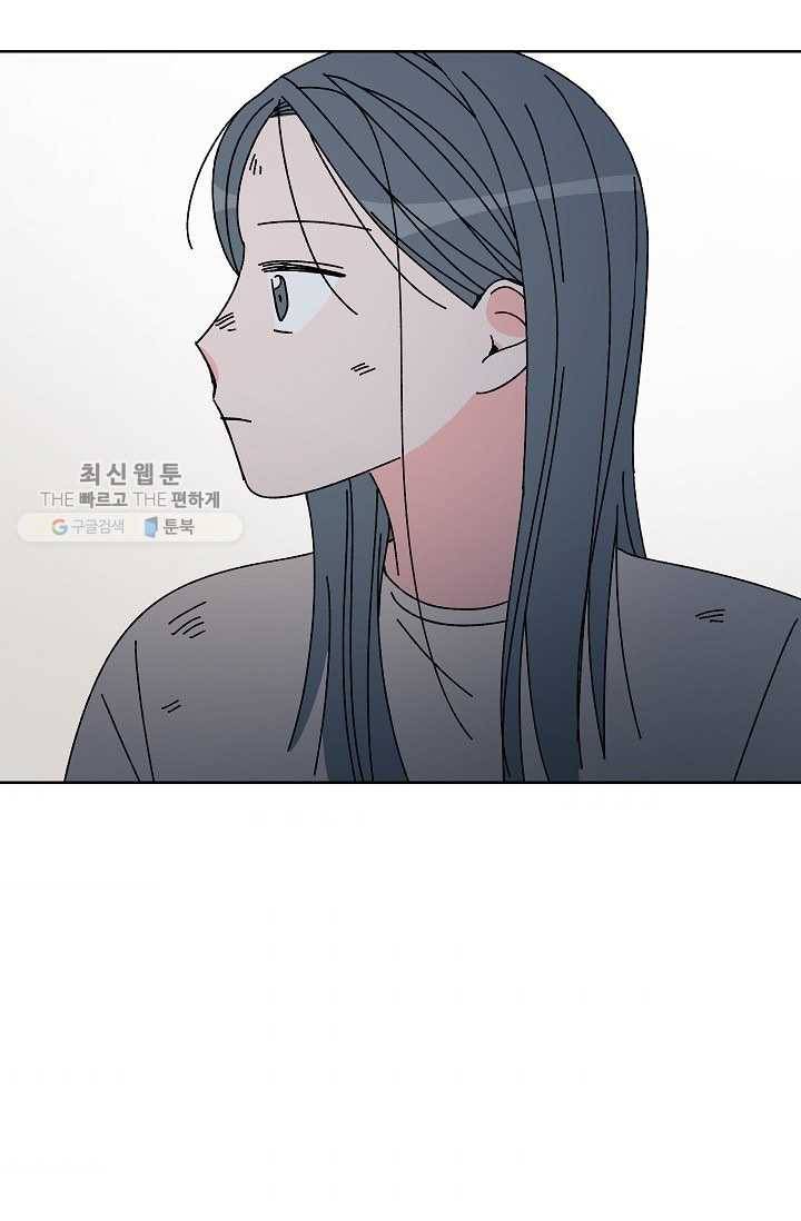 어떤 사이 58화 60