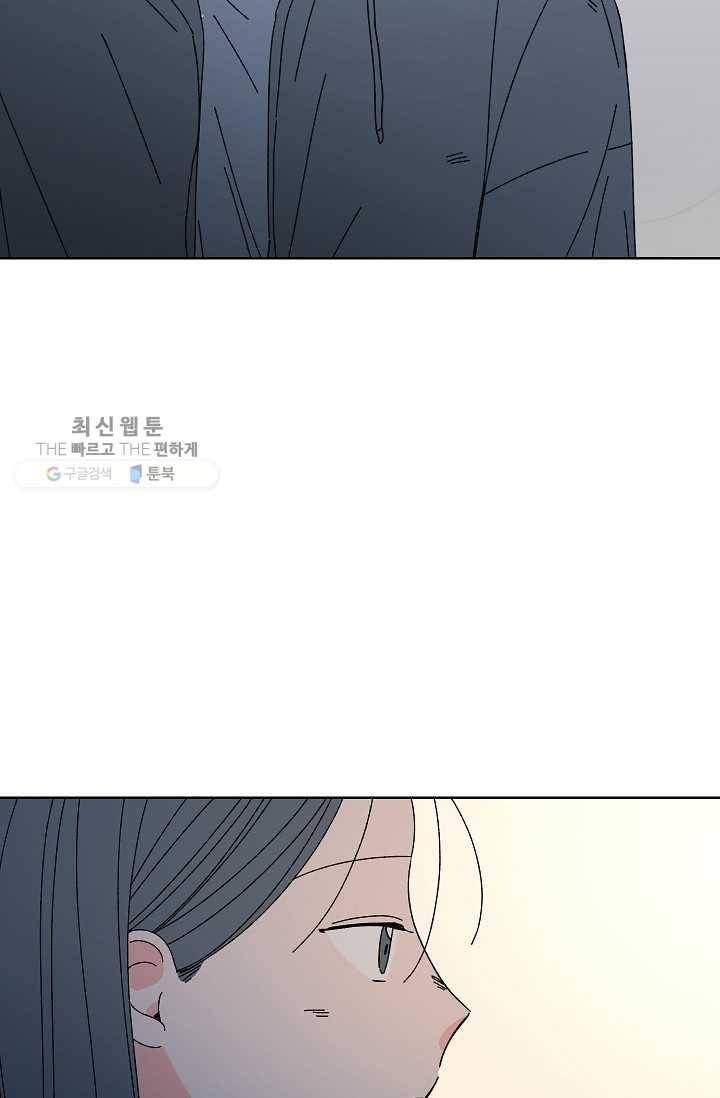 어떤 사이 58화 78