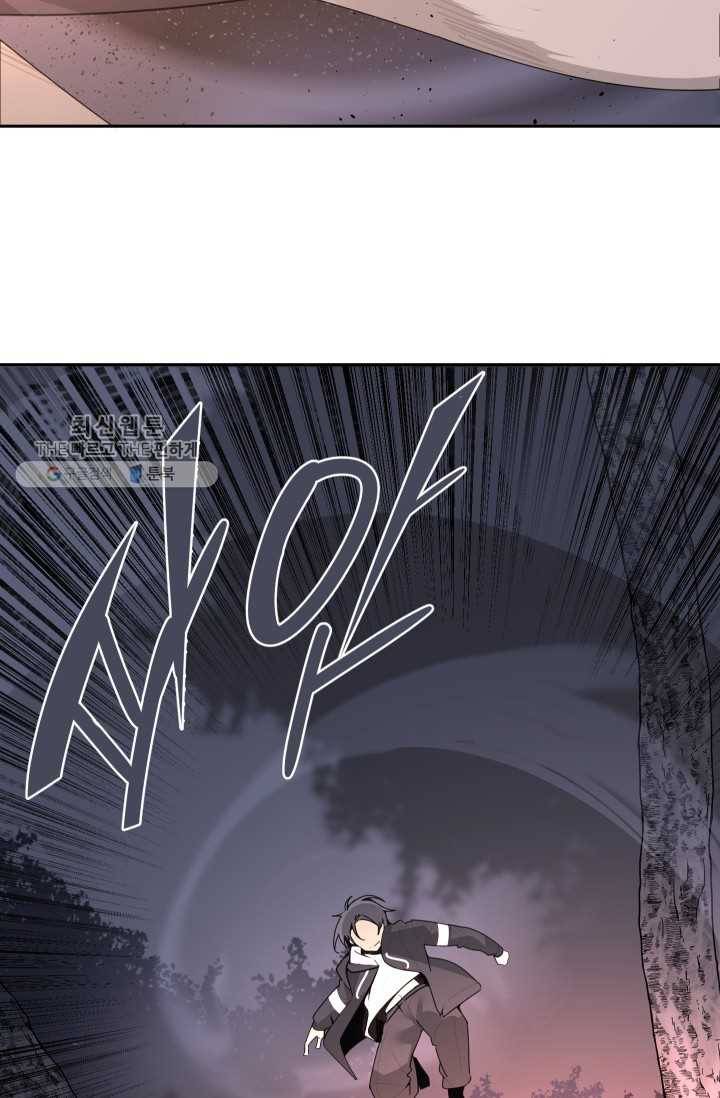 마검왕 254화 6