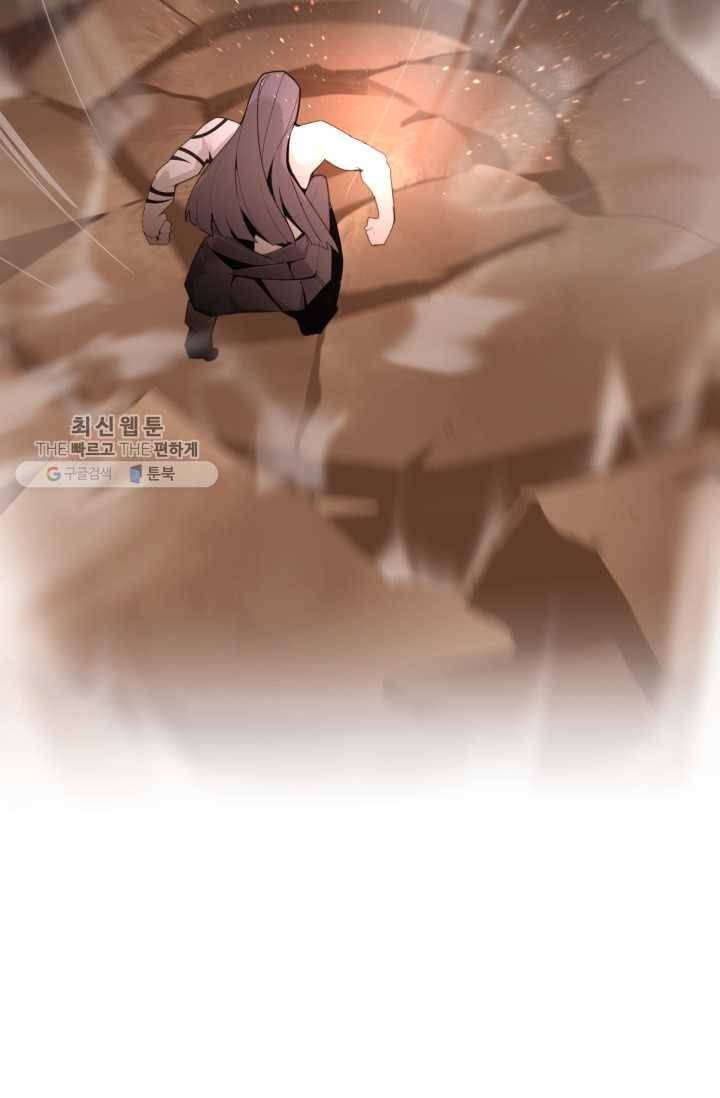 마검왕 254화 12