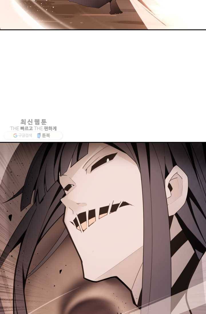 마검왕 254화 21