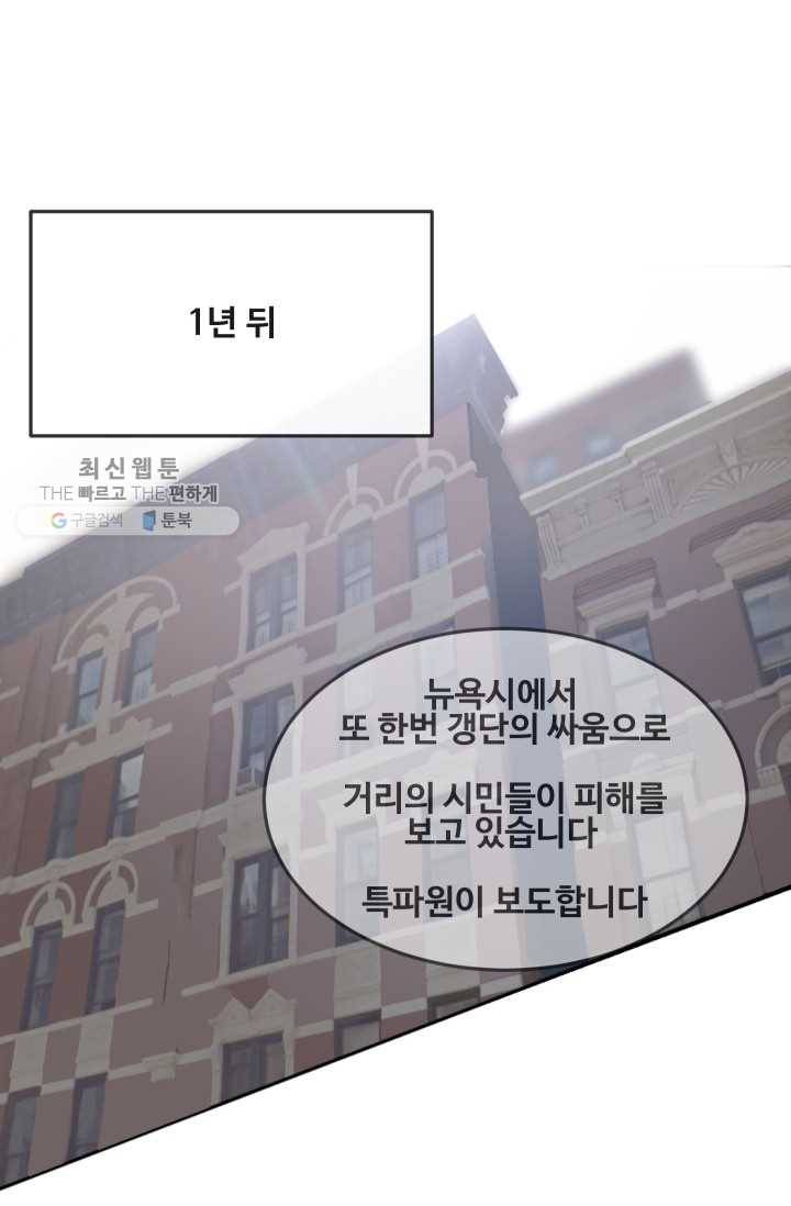 마검왕 254화 49