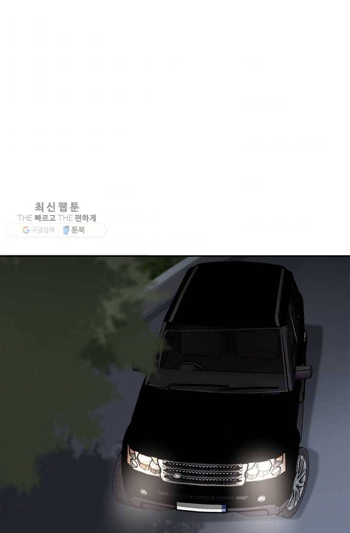 마검왕 254화 57