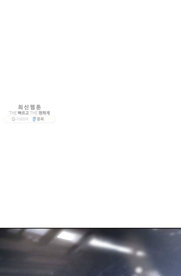 마검왕 254화 75