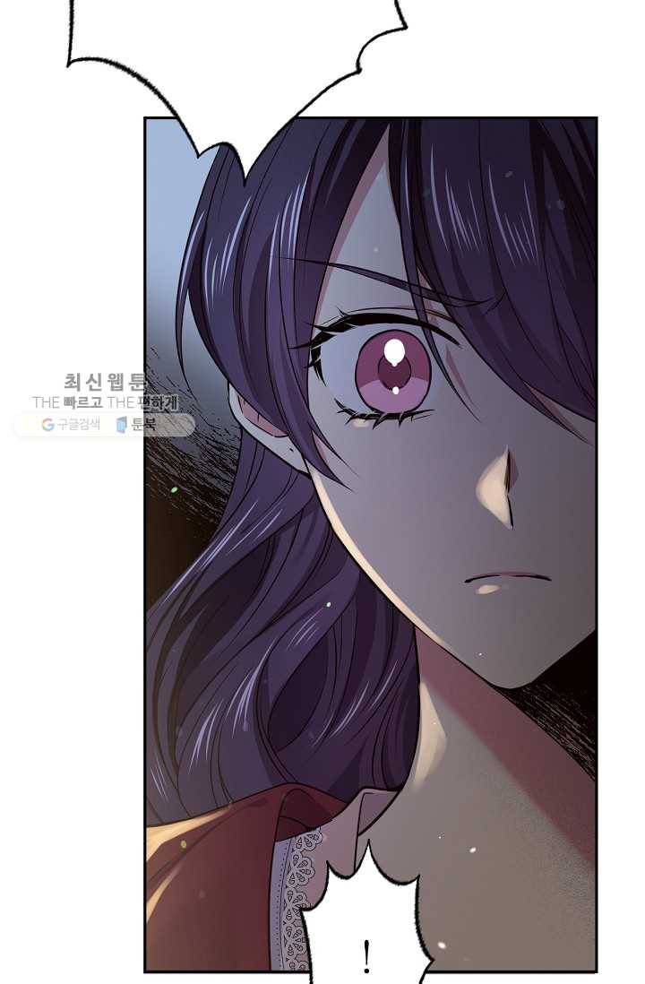 목표는 금수저로 무병장수하기입니다 55화 6