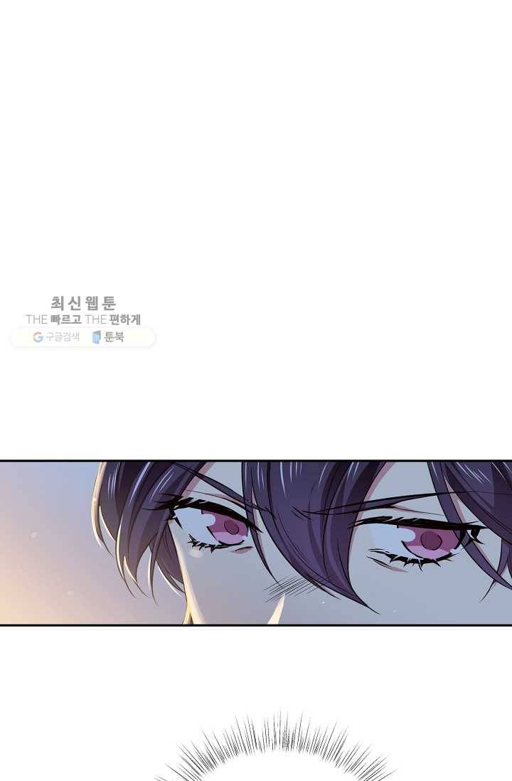 목표는 금수저로 무병장수하기입니다 55화 12
