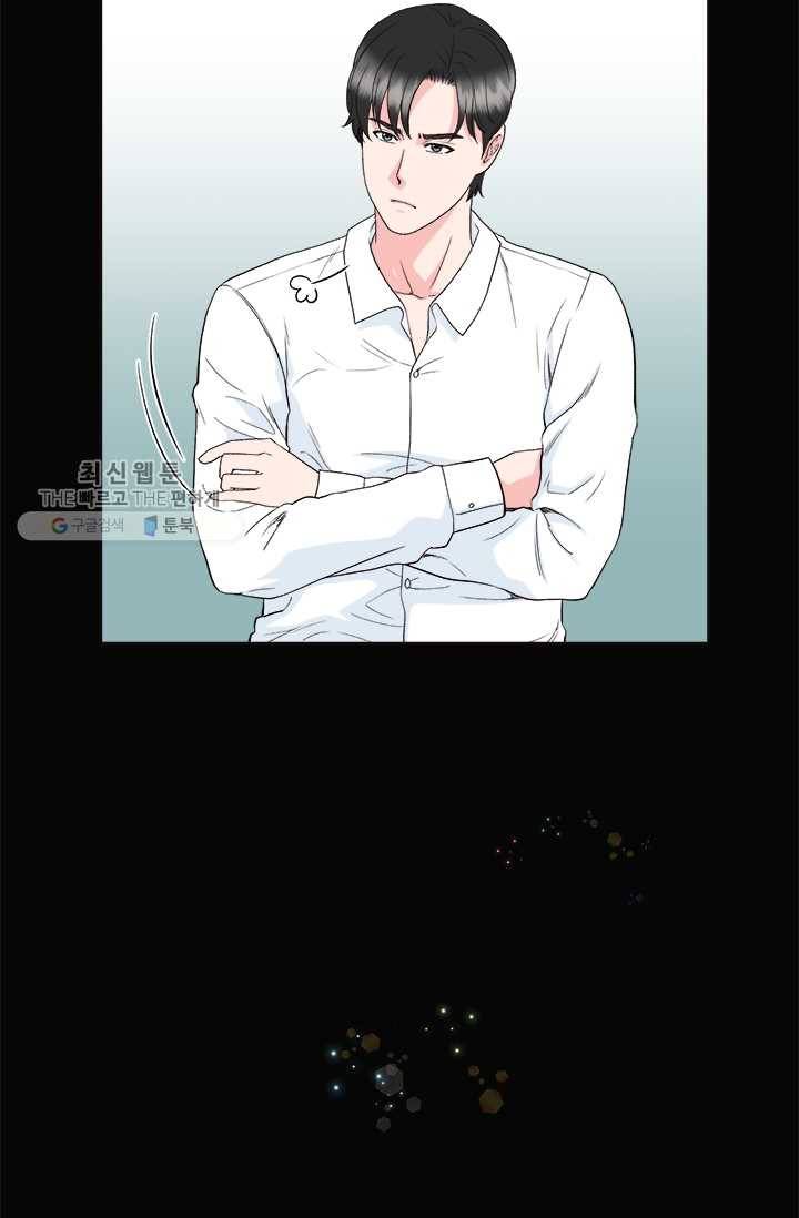 웨딩드레스를 벗기는 방법 37화 12