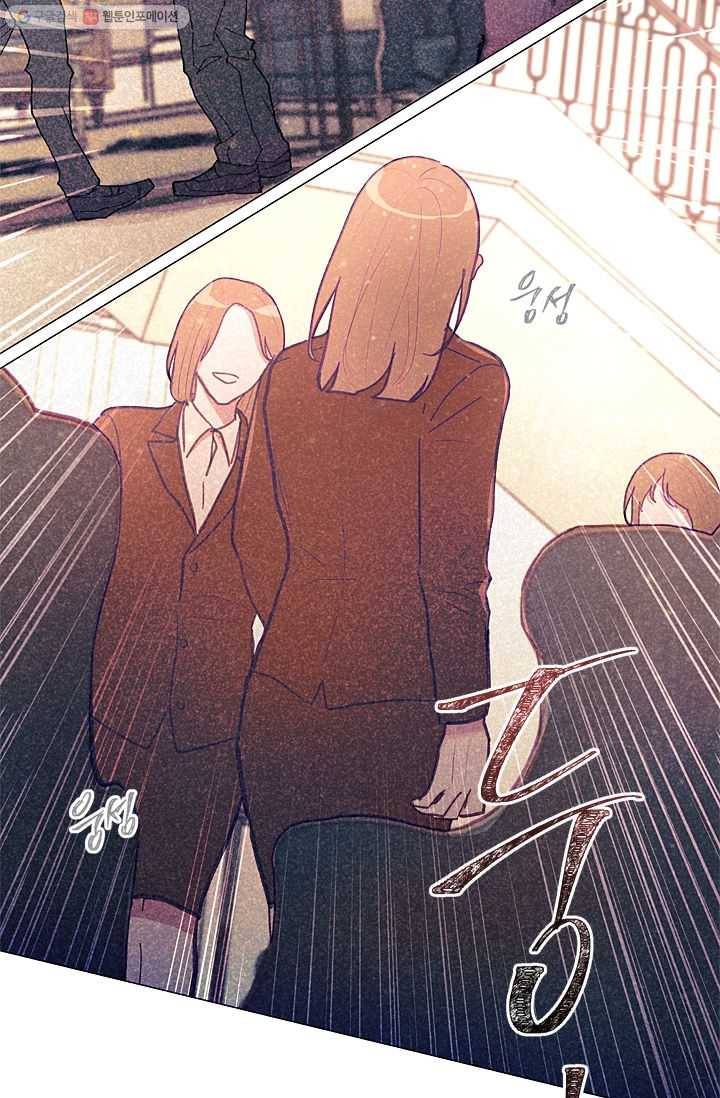 가시 뽑힌 장미 9화 3