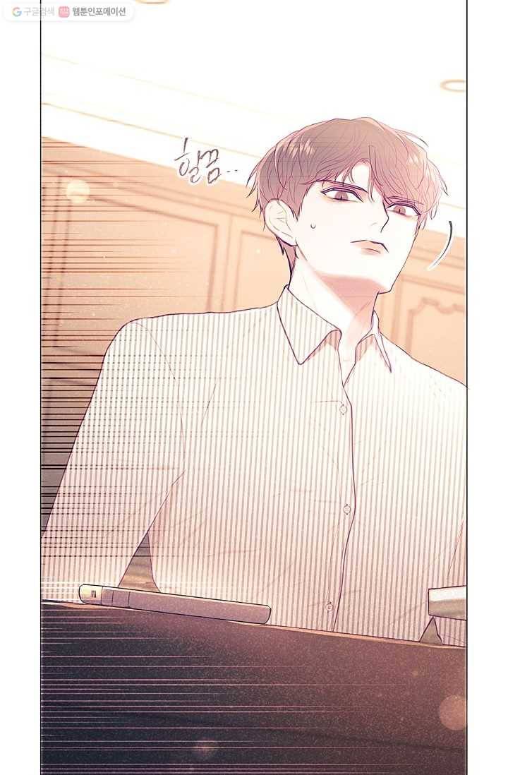 가시 뽑힌 장미 17화 4