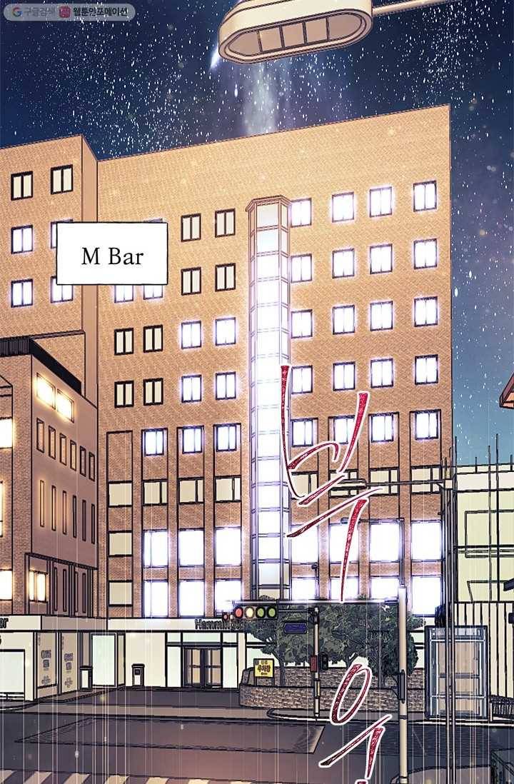 가시 뽑힌 장미 17화 24
