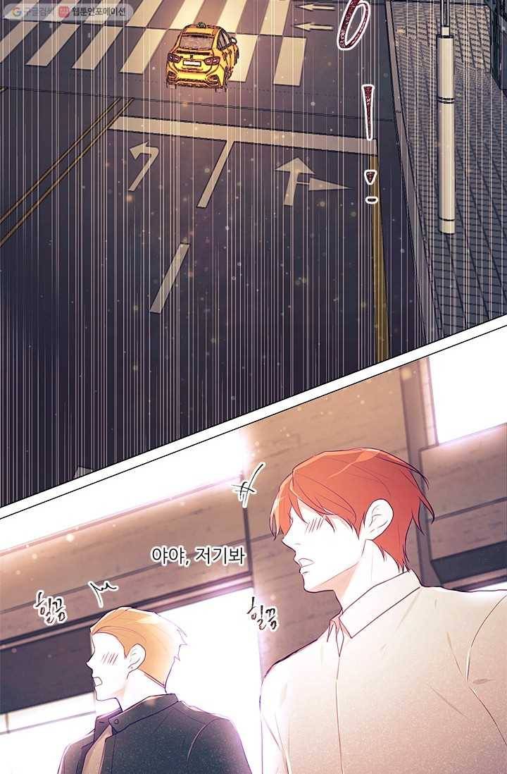 가시 뽑힌 장미 17화 25
