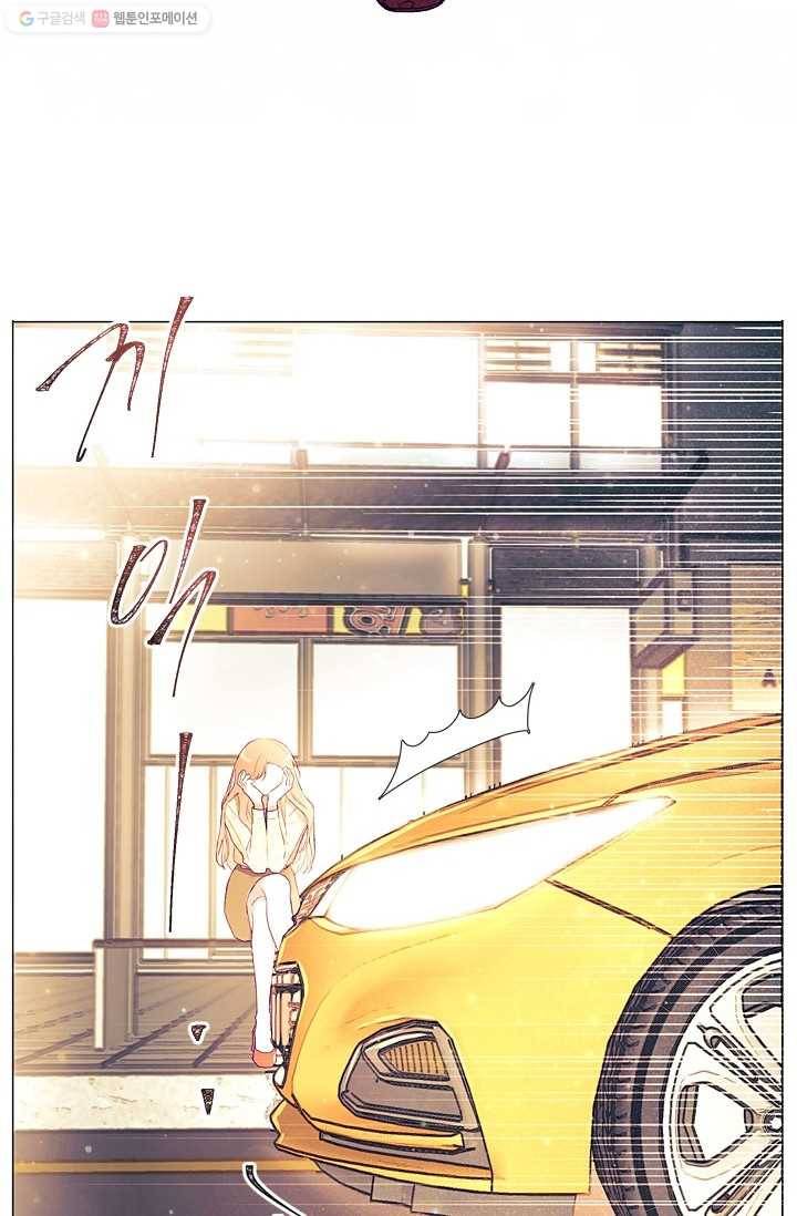 가시 뽑힌 장미 17화 29