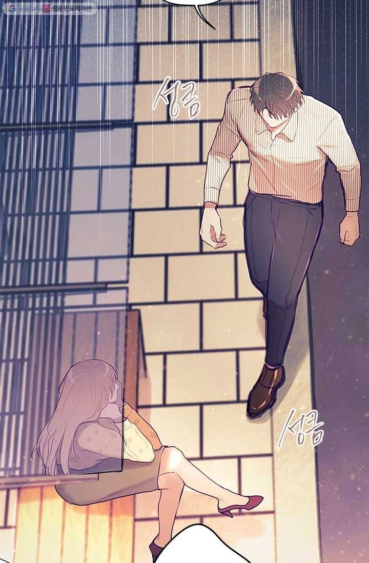 가시 뽑힌 장미 17화 34
