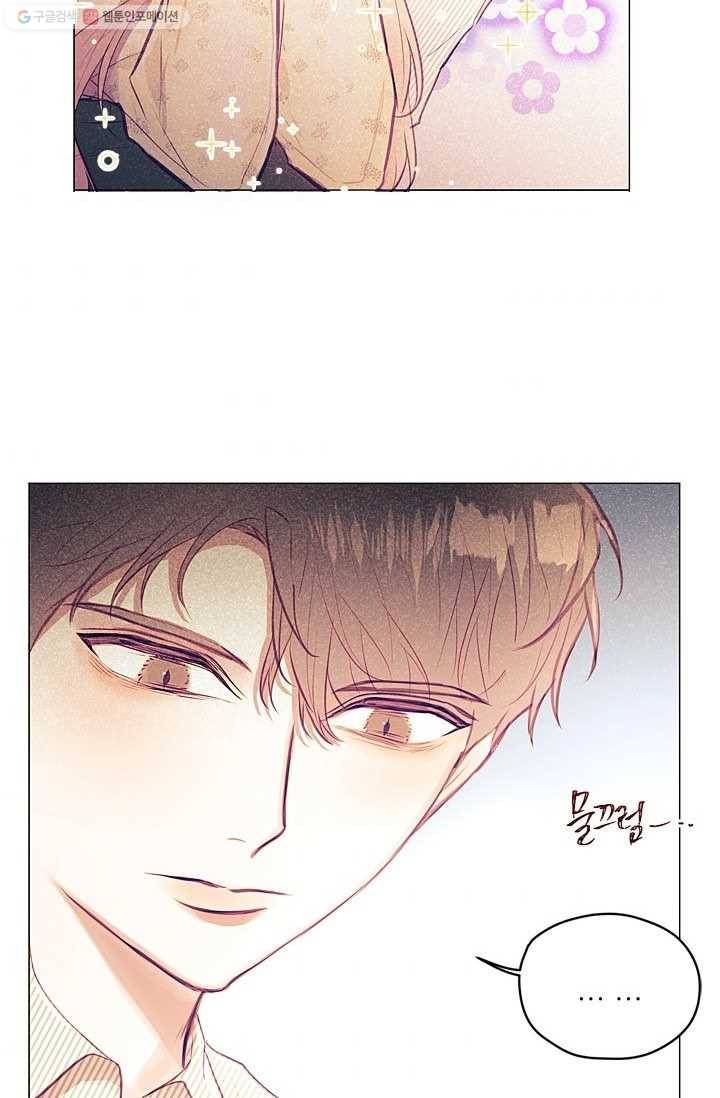 가시 뽑힌 장미 17화 38