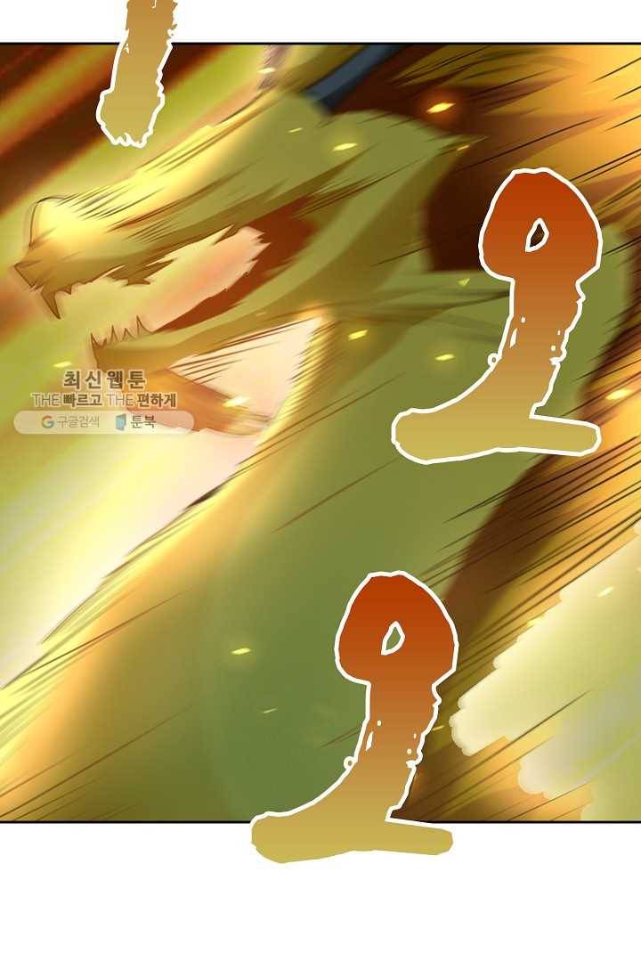 다시 한번 최강 신선으로 433화 3