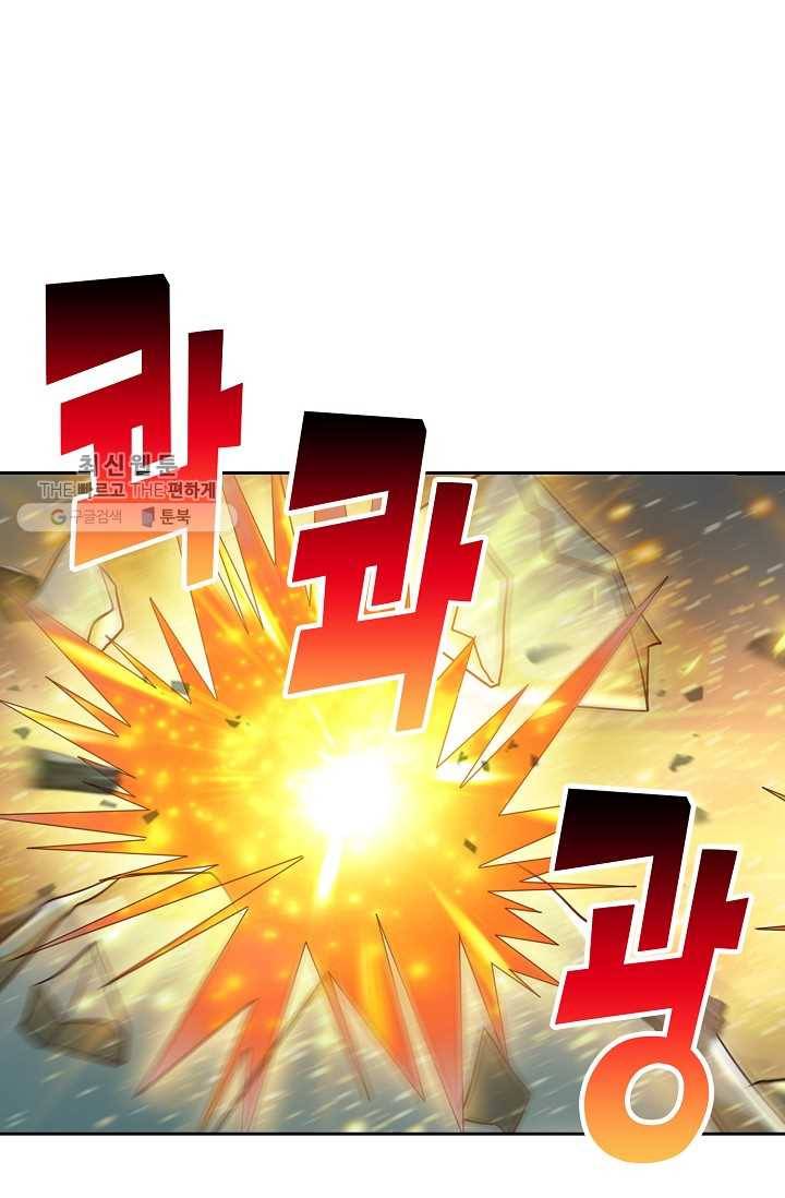 다시 한번 최강 신선으로 433화 5