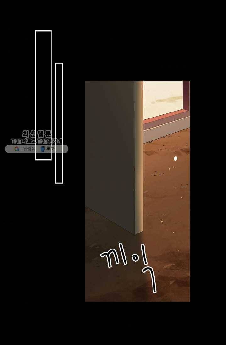 남친 있음 시즌3 4화 5