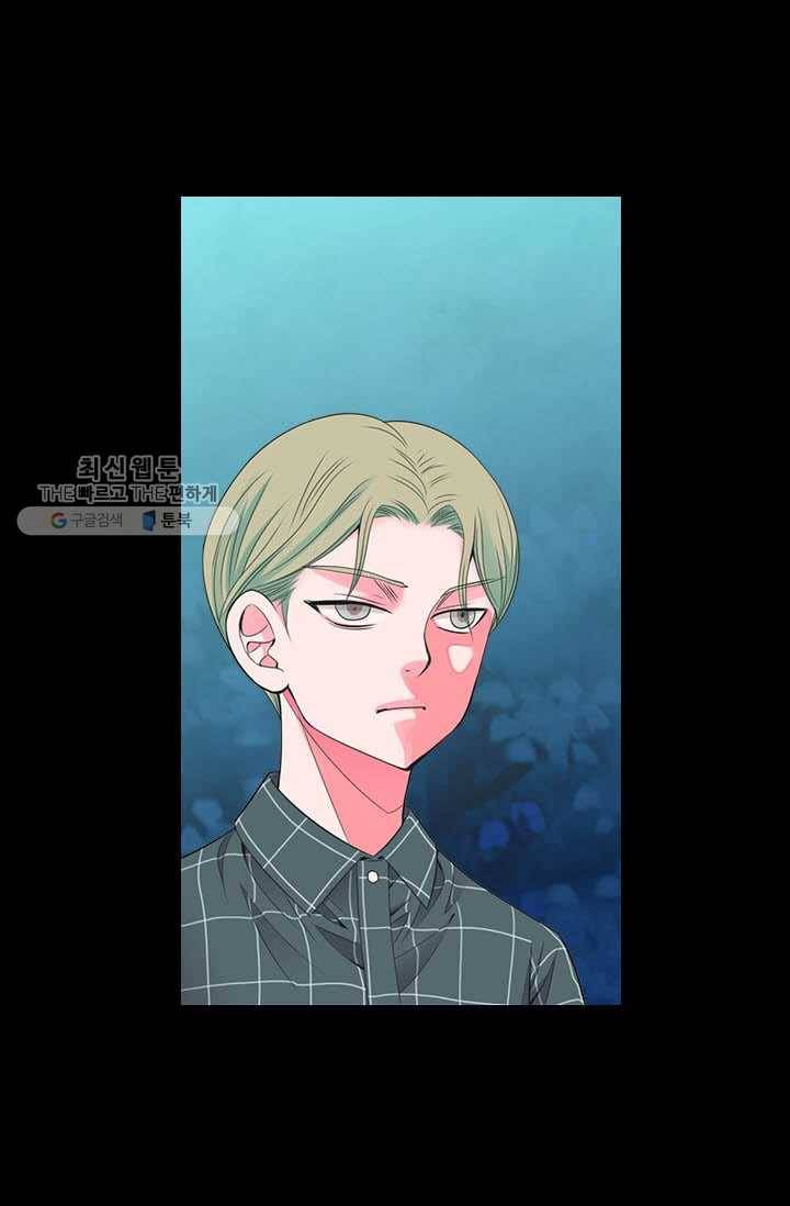 남친 있음 시즌3 4화 16