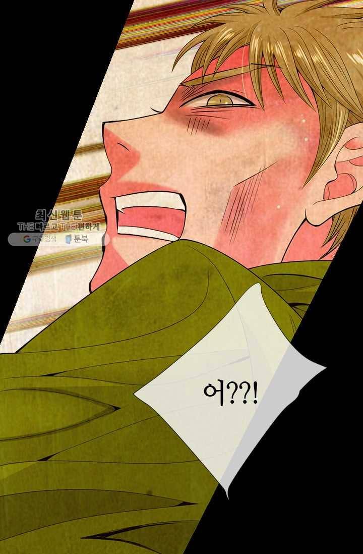 남친 있음 시즌3 4화 28