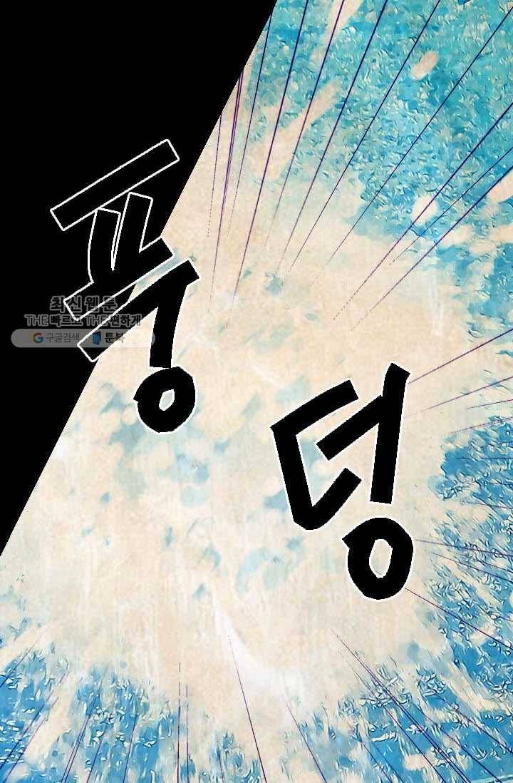 남친 있음 시즌3 4화 29