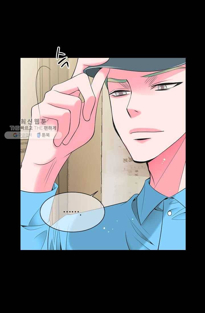 남친 있음 시즌3 4화 62