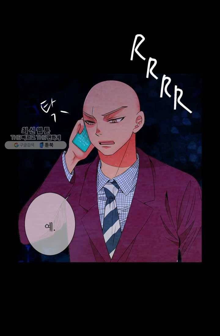남친 있음 시즌3 4화 68