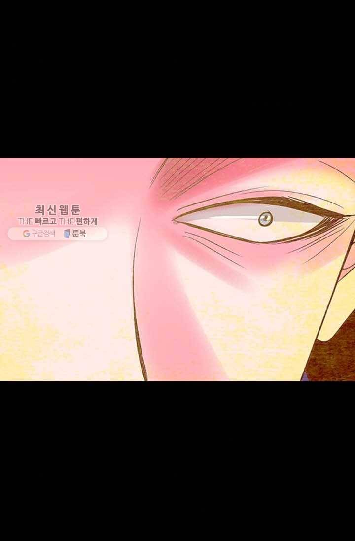 남친 있음 시즌3 4화 85