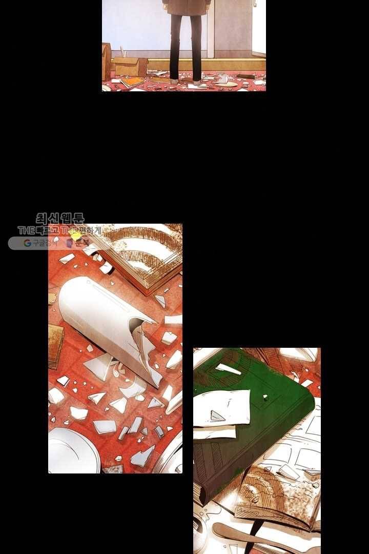 미슐랭스타 69화 8