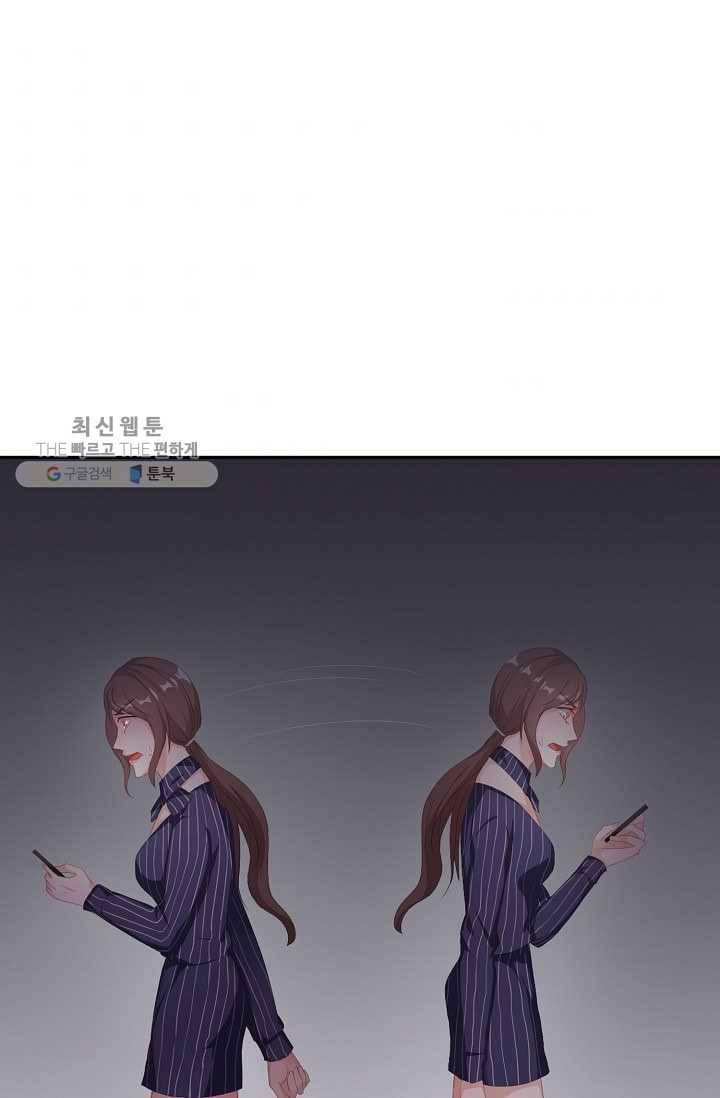 전처의 유혹 32화 2